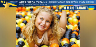 Каміла Федюк на конкурсі Я МАЮ ТАЛАНТ! Каміла Федюк