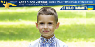 Макар Кондратовець на конкурсі Я МАЮ ТАЛАНТ! Макар Кондратовець