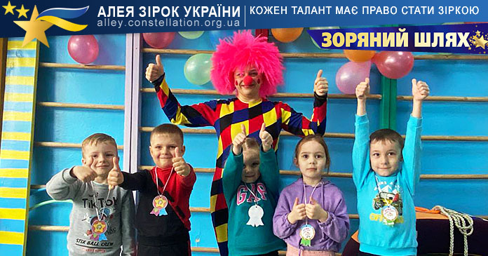 Наталія Бойко та дитячий колектив ЗДО 12 “Олімпійський”