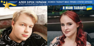 Співає дует Stars cava band Stars cava band