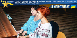 Світлана Черкасова і Оксана Леонова на конкурсі Я МАЮ ТАЛАНТ! Світлана Черкасова і Оксана Леонова