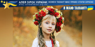 Вікторія Ляшенко на конкурсі Я МАЮ ТАЛАНТ! Вікторія Ляшенко