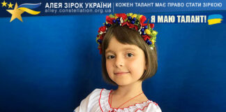 Вікторія Роман на конкурсі Я МАЮ ТАЛАНТ! Вікторія Роман