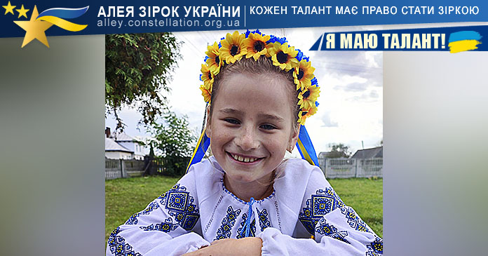 Вікторія Ступніцька Вікторія Ступніцька