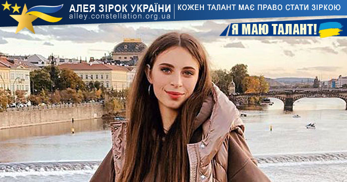 Ангеліна Мельник Ангеліна Мельник