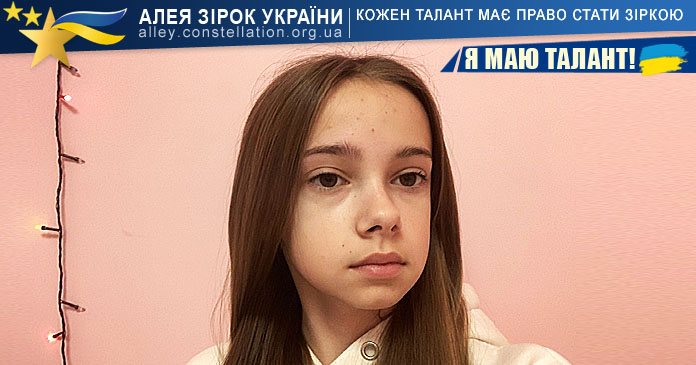 Дарина Кочоцік Дарина Кочоцік