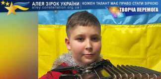 Назар Костюченко на конкурсі ТВОРЧА ПЕРЕМОГА Назар Костюченко