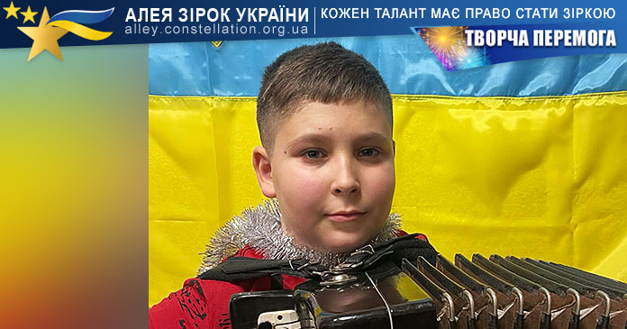 Назар Костюченко Назар Костюченко