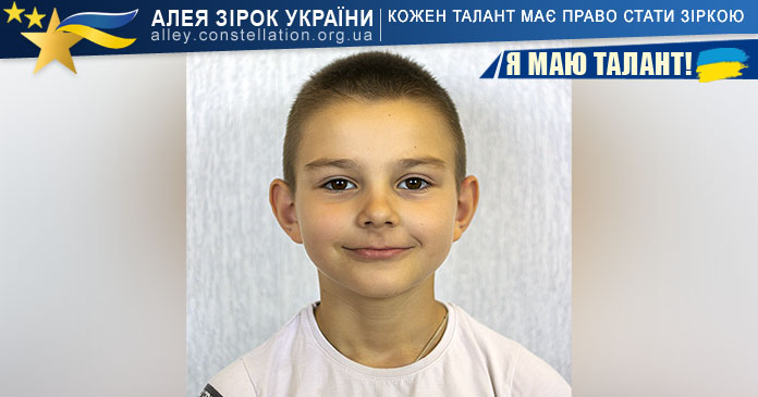 Тихін Коноваленко 2 Тихін Коноваленко