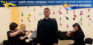 “АККорд” та Василь Михайлюк на конкурсі ТВОРЧА ПЕРЕМОГА "АККорд" та Василь Михайлюк