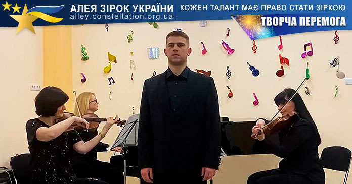 АККорд та Василь Михайлюк 2