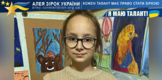 Анна Іжболдіна на конкурсі Я МАЮ ТАЛАНТ! Анна Іжболдіна