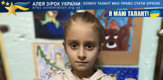 Яна Парух на конкурсі Я МАЮ ТАЛАНТ! Яна Парух