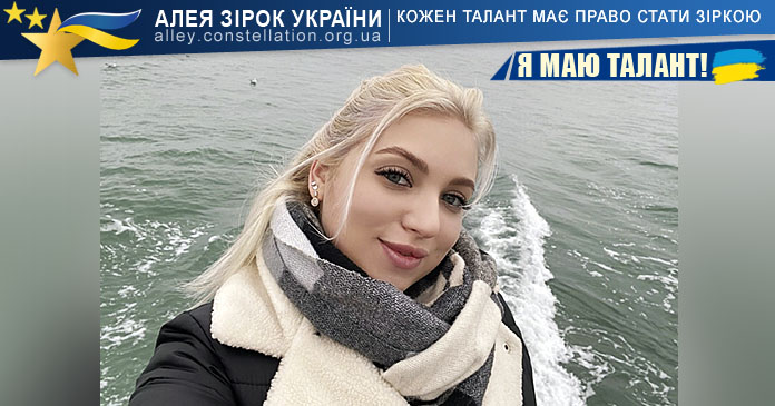 Карина Кравченко Карина Кравченко