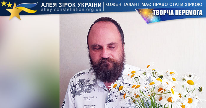 Максим Варфоломєєв Максим Варфоломєєв