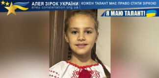 Марія Бунда на конкурсі Я МАЮ ТАЛАНТ! Марія Бунда