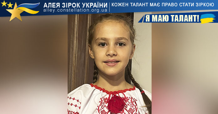 Марія Бунда Марія Бунда