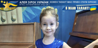 Мішель Сень на конкурсі Я МАЮ ТАЛАНТ! Мішель Сень