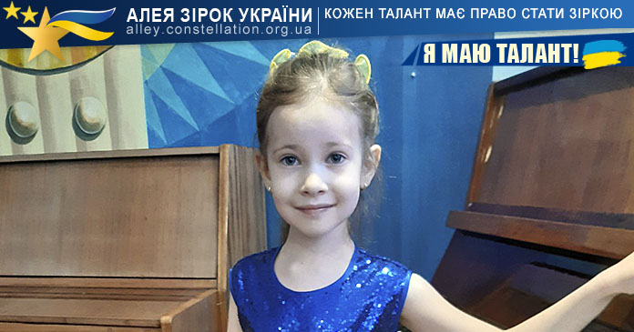 Мішель Сень Мішель Сень