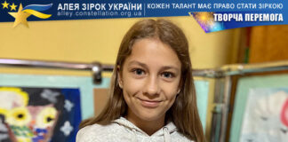 Софія Шевчук на конкурсі ТВОРЧА ПЕРЕМОГА Софія Шевчук