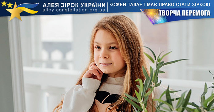 Альбіна Саркісян Альбіна Саркісян