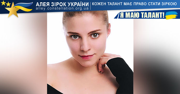 Анна Лисенко Анна Лисенко