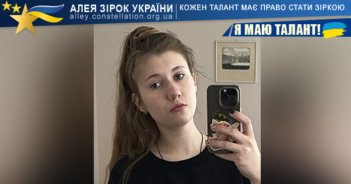 Анна Житко Анна Житко