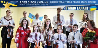 Камерний ансамбль “Cantabile-debut” на конкурсі Я МАЮ ТАЛАНТ! Камерний ансамбль “Cantabile-debut”
