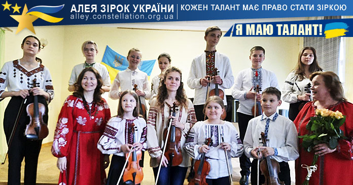 Cantabile-debut Камерний ансамбль “Cantabile-debut”