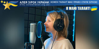 Катерина Кедрук на конкурсі Я МАЮ ТАЛАНТ! Катерина Кедрук