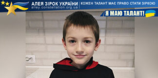 Матвій Почацький на конкурсі Я МАЮ ТАЛАНТ! Матвій Почацький