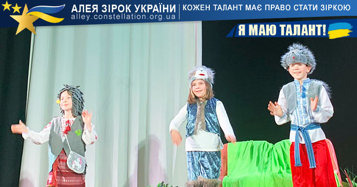 Синій птах Синій птах