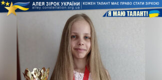 Софія Музика на конкурсі Я МАЮ ТАЛАНТ! Софія Музика