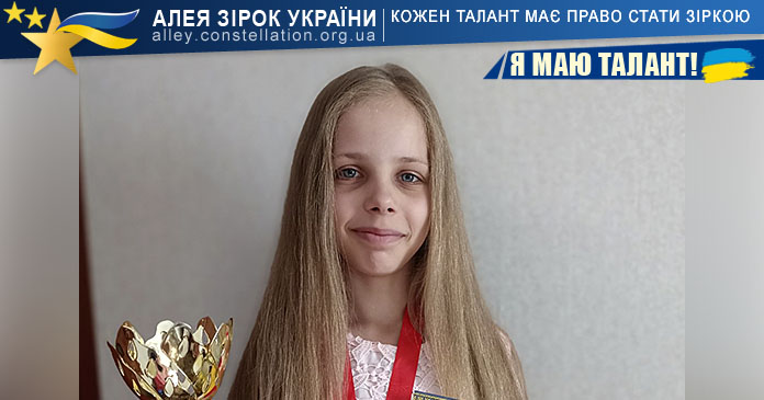 Софія Музика Софія Музика