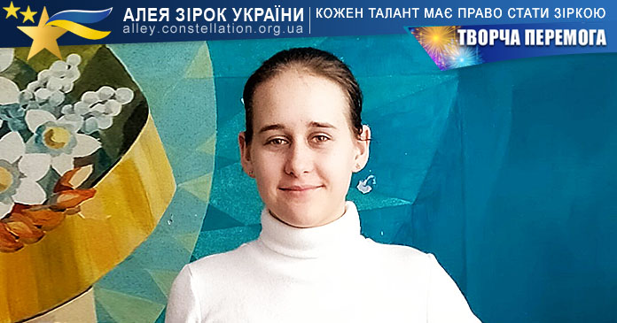 Марія Прокоф'єва Марія Прокоф'єва