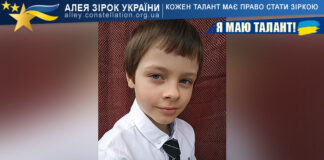 Давид Шагалов на конкурсі Я МАЮ ТАЛАНТ! Давид Шагалов