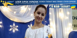 Ілона Волкова на конкурсі Я МАЮ ТАЛАНТ! Ілона Волкова