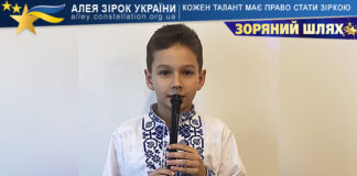 Гордій Мусієнко на конкурсі ЗОРЯНИЙ ШЛЯХ Мусієнко Гордій