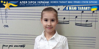 Софія Майорова на конкурсі Я МАЮ ТАЛАНТ! Софія Майорова