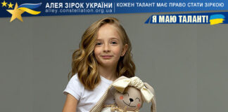 Варвара Бабенко на конкурсі Я МАЮ ТАЛАНТ! Варвара Бабенко