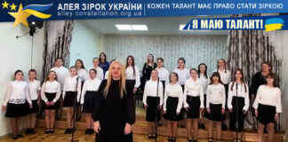 Хор старших класів “Altino” на конкурсі Я МАЮ ТАЛАНТ! Altino