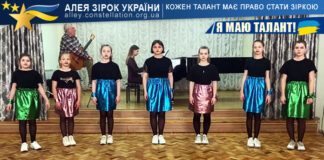 Вокальний ансамбль «Altino-kids» на конкурсі Я МАЮ ТАЛАНТ! Altino-kids