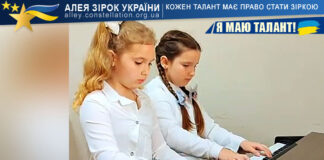 Анна Байдала та Віка Буряк на конкурсі Я МАЮ ТАЛАНТ! Анна Байдала, Віка Буряк