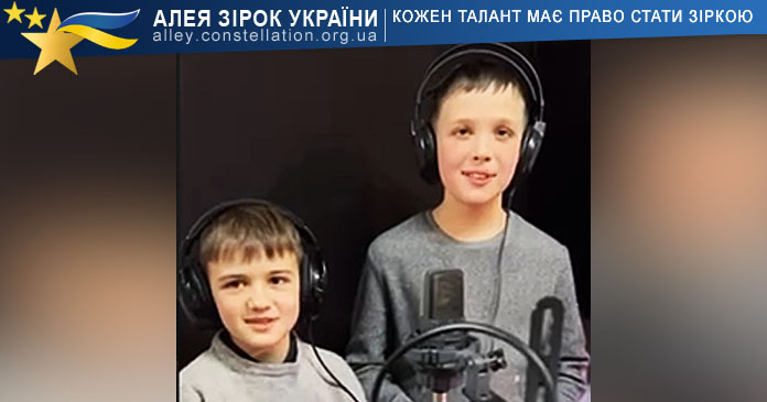 Дмитро та Денис Євгейчук Дмитро та Денис Євгейчук
