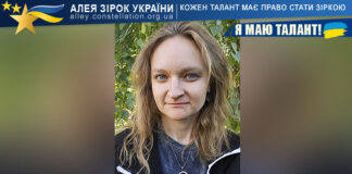 Ганна Міщена на конкурсі Я МАЮ ТАЛАНТ! Ганна Міщена