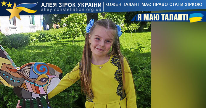 Катерина Сич Катерина Сич