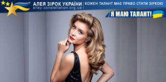 Катерина Томчук на конкурсі Я МАЮ ТАЛАНТ! Катерина Томчук