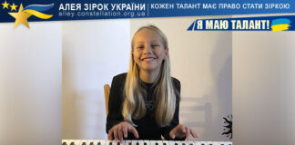 Крістіна Коваленко на конкурсі Я МАЮ ТАЛАНТ! Крістіна Коваленко