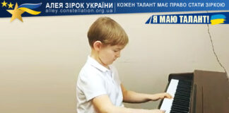 Марк Педорченко на конкурсі Я МАЮ ТАЛАНТ! Марк Педорченко