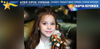 Ніколь Микулін на конкурсі ТВОРЧА ПЕРЕМОГА Ніколь Микулін